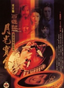 日韩av理论片